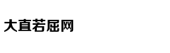 《自然》：揭示褪黑素受体结构，让睡个好觉不再是梦